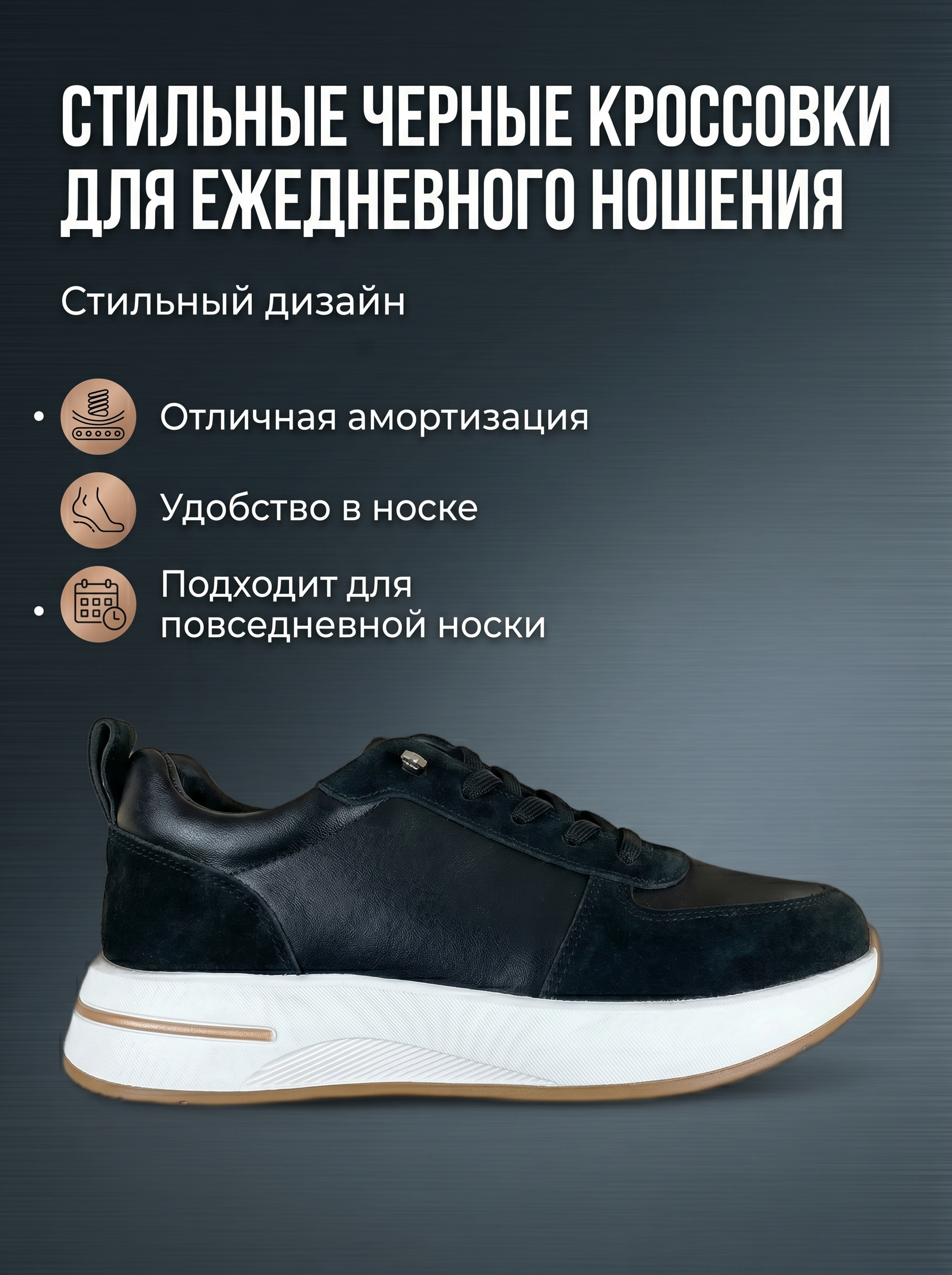 Карточка с инфографикой